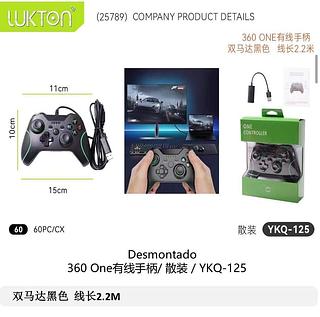 Controle 360 ONE com fio A linha preta duplo 2.2M