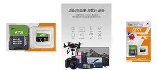 Cartão de Memória LUKTON 16GB