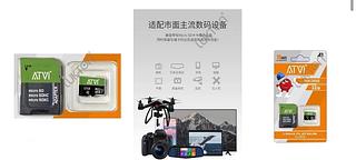 Cartão de Memória LUKTON 32GB