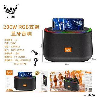 Caixa De Som Bluetooth Altomex