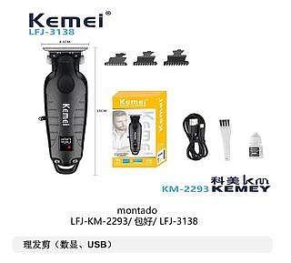 Maquina De Cortar Cabelo Recarregável Profissional Bivolt Kemei KM-2293