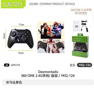 Controle ONE 2.4G sem fio A linha preta do motor duplo