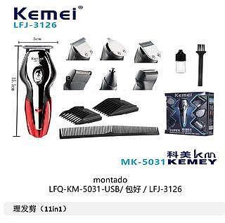 Maquina Kemei KM-5031 11 Em 1 P